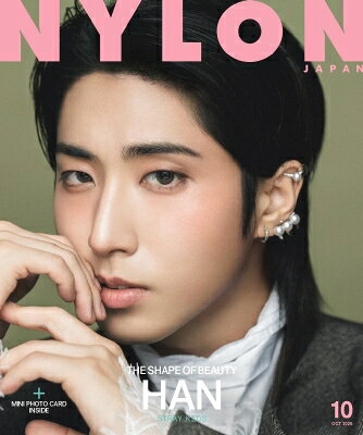 NYLON JAPAN (ナイロンジャパン) 2026年 10月号 [雑誌] Magazine
