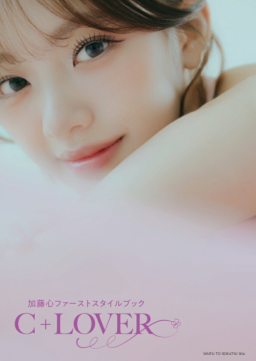 楽天市場】ワニブックス Super Marika 松本まりか写真集