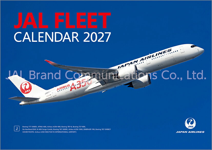 JAL FLEET 普通判 / 2027年カレンダー