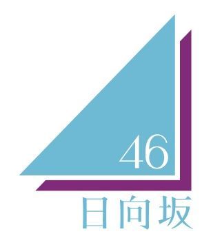 日向坂46／イチャイチャ虫《(初回限定)／TYPE-B》 【CD+Blu-ray】