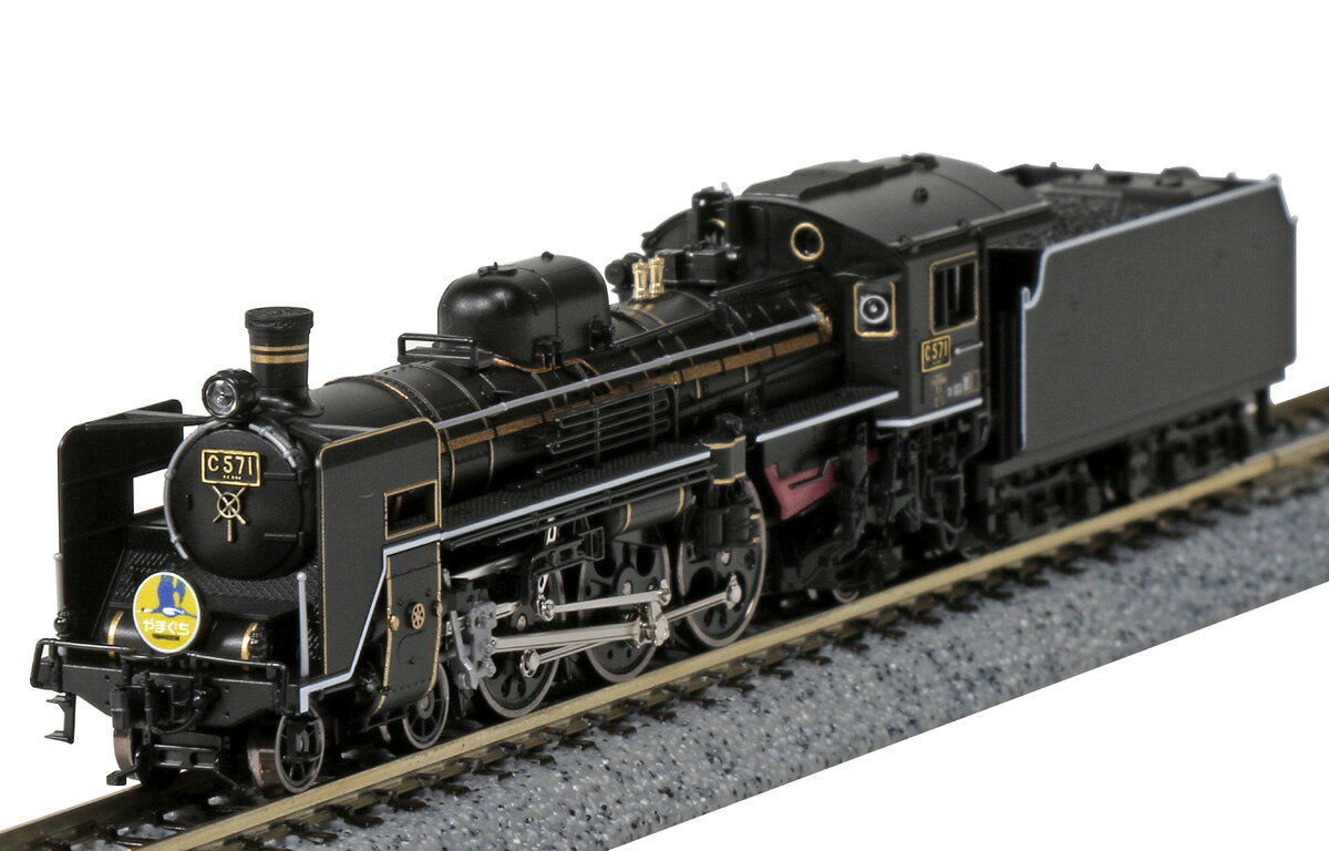 楽天市場】トミーテック トミックス JR DE15-2558形ディーゼル機関車