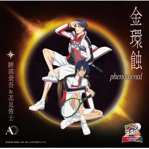 未開封品 紅い牙 BLUE SONNET III Ballade 楽天市場】日本コロムビア 紅い牙 BLUE SONNET III～Ballade