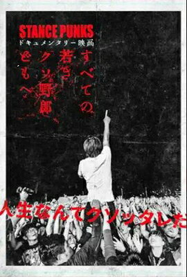 楽天市場】音 The Real Eikichi Yazawa 100times in Budokan 通常版