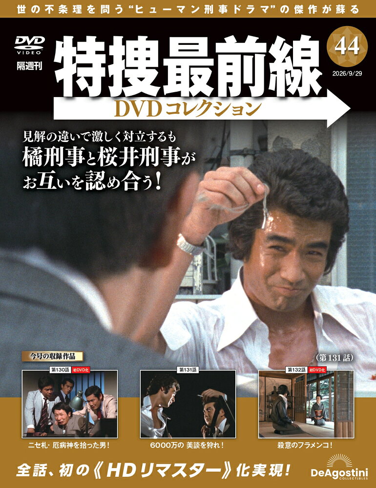 最大10万Pt当たる！注文5千円以上&エントリー要 9/20~30限定 NHKテレビ会話が続く!リアル旅英語 2026年6月号
