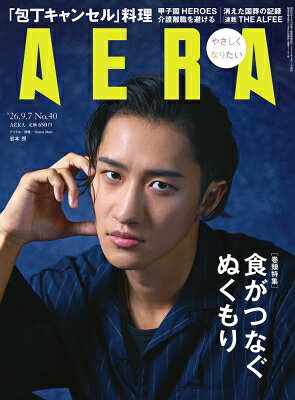 最大10万Pt当たる！注文5千円以上&エントリー要 9/20~30限定 anan アンアン