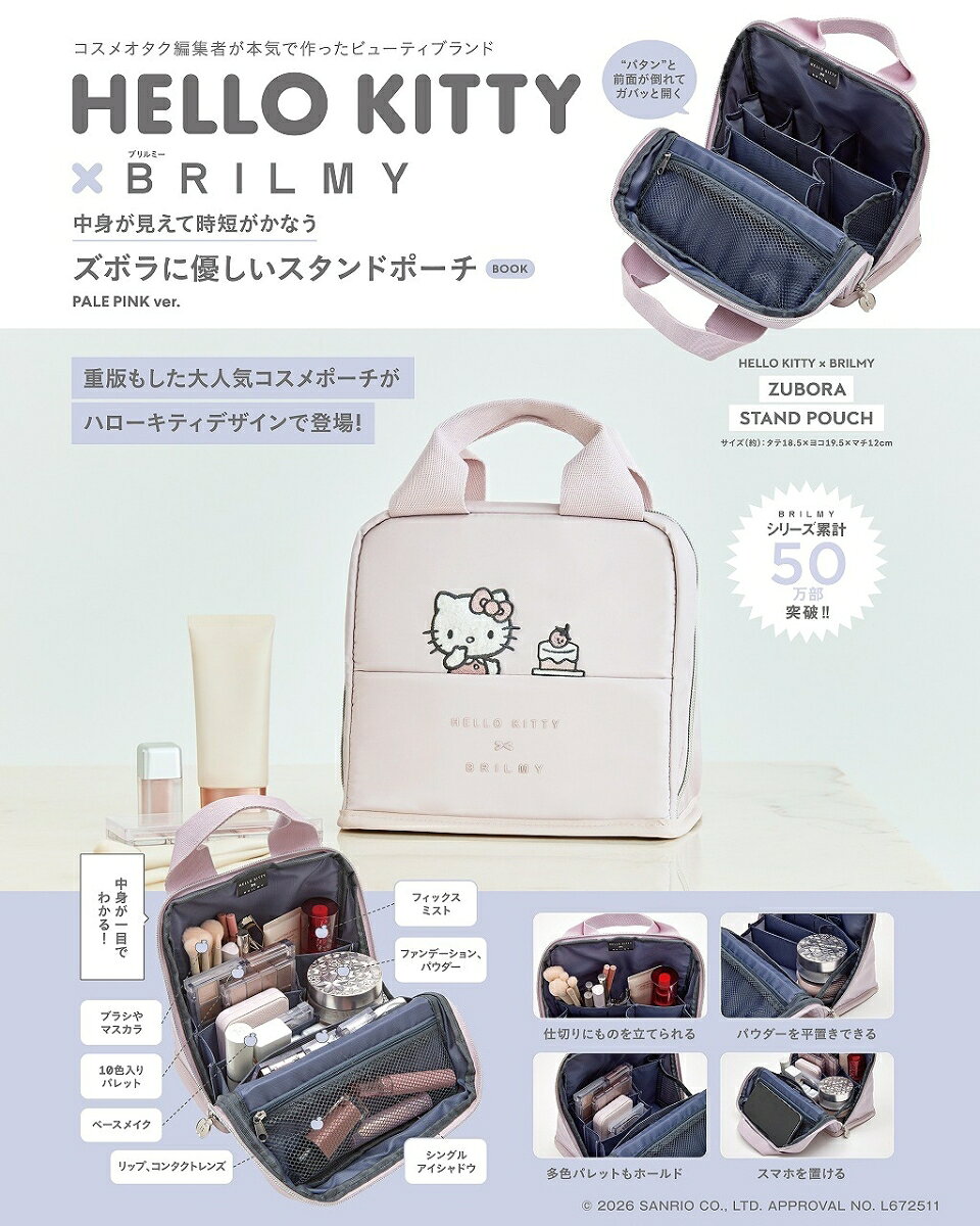 楽天市場】平河出版社 辞典／占星学入門 星の言葉を聞こう/平河出版社
