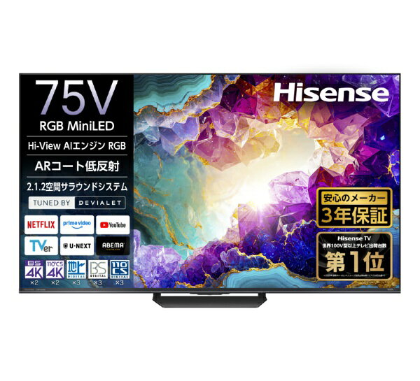 Hisense 液晶テレビ RGB 75U9S