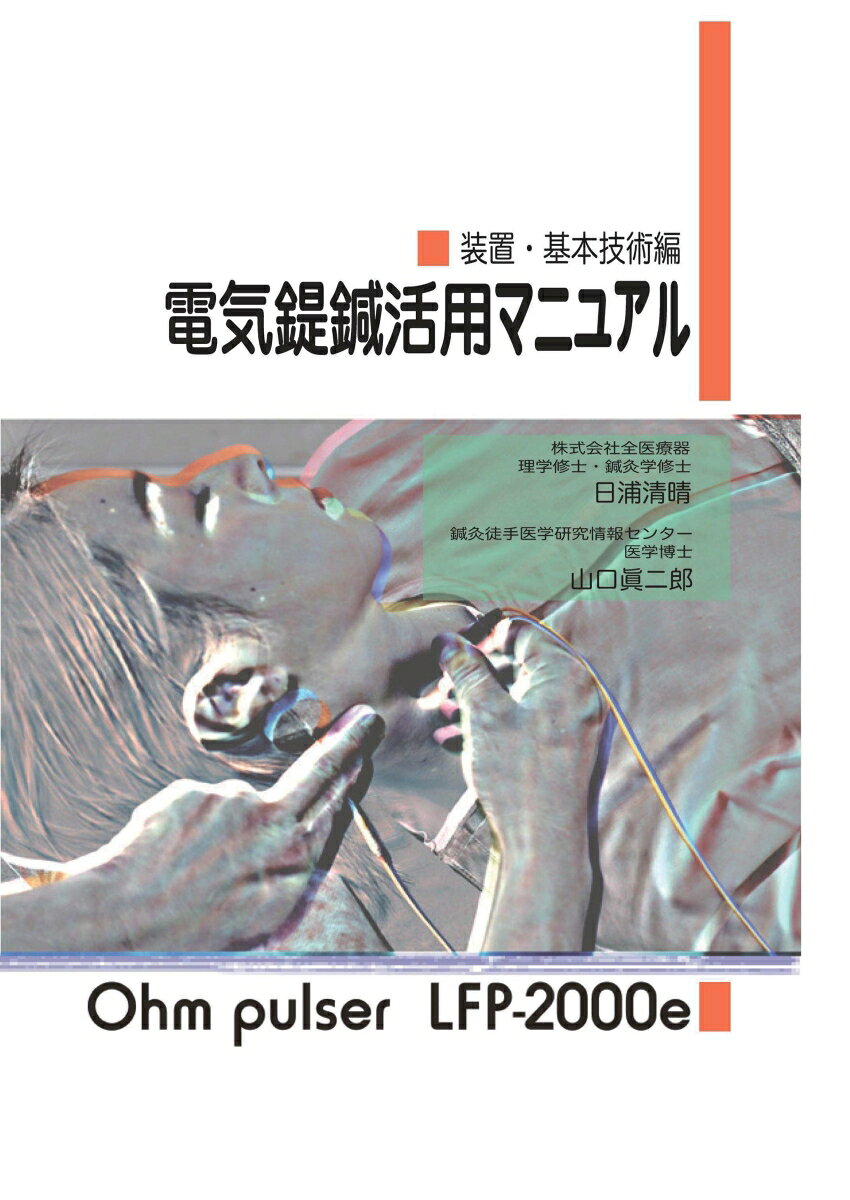 楽天市場】予防歯科を充実させたい歯科医院のためのホームケア指導