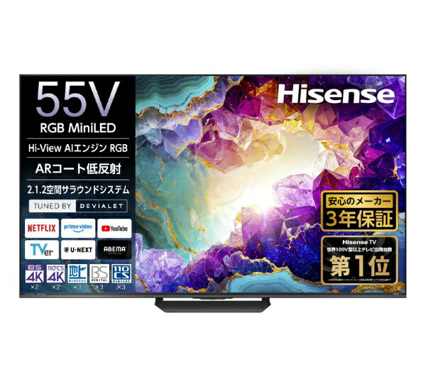 Hisense 液晶テレビ RGB 55U9S