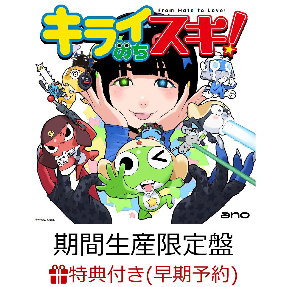 楽天市場】ポニーキャニオン MYこれ！クション 光GENJI BEST/CD/PCCA