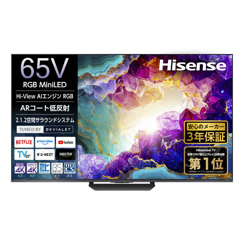 Hisense LED液晶テレビ RGB 65U9S