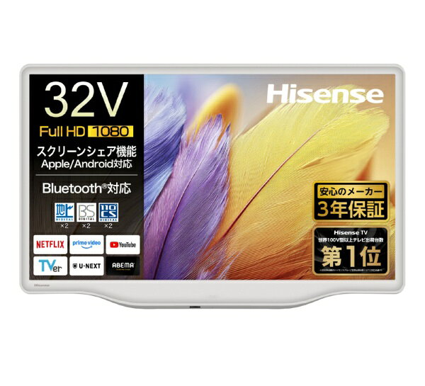 ハイセンス 32A5S