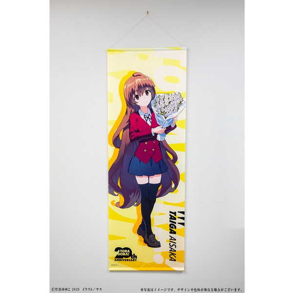 楽天市場】KADOKAWA ぬいぐるみ 手乗りタイガー ぬいぐるみ 「とらドラ