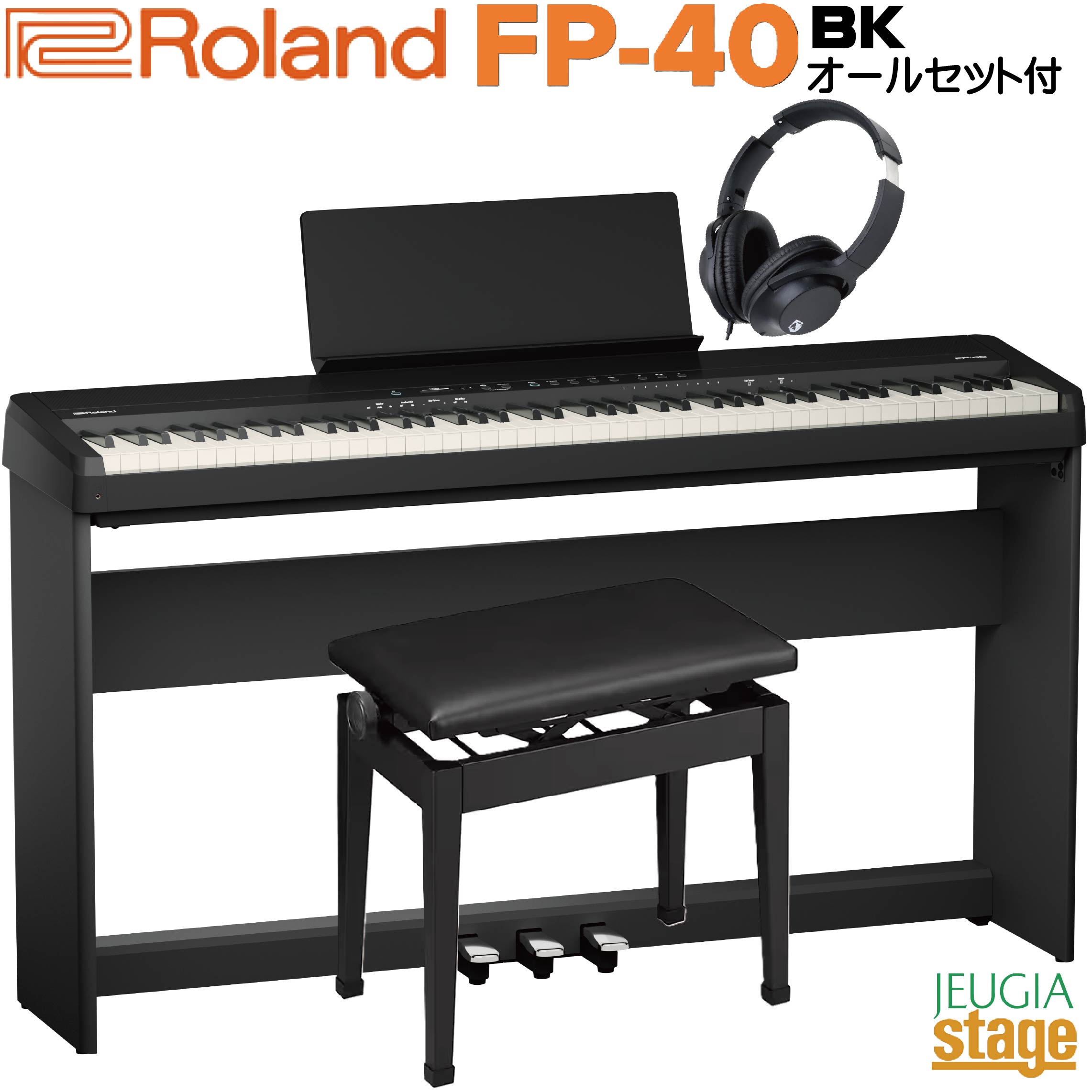 楽天市場】カシオ計算機 CASIO Privia 電子ピアノ PX-770WE | 価格比較