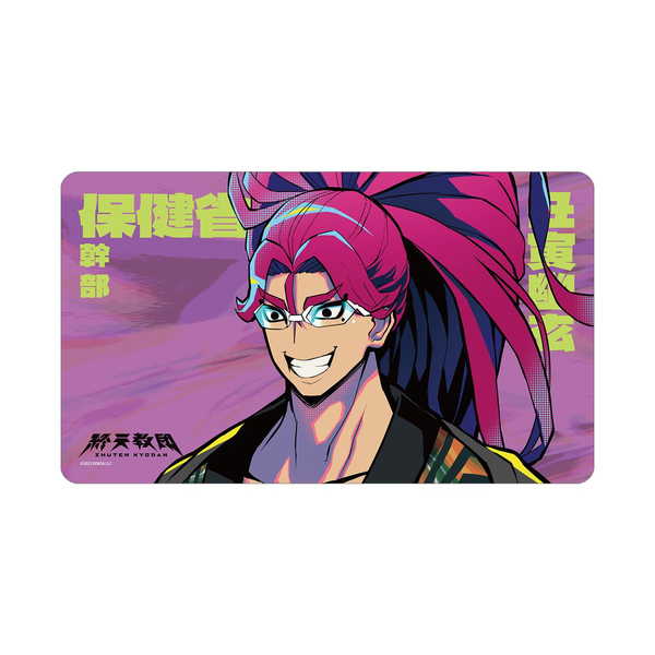 楽天市場】Key-th ハミダシクリエイティブ 凸 ラバーマット 竜閑天梨