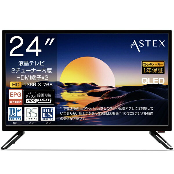 楽天市場】WIS WIS｜ウィズ 液晶テレビ TEX-D3201SR 32V型
