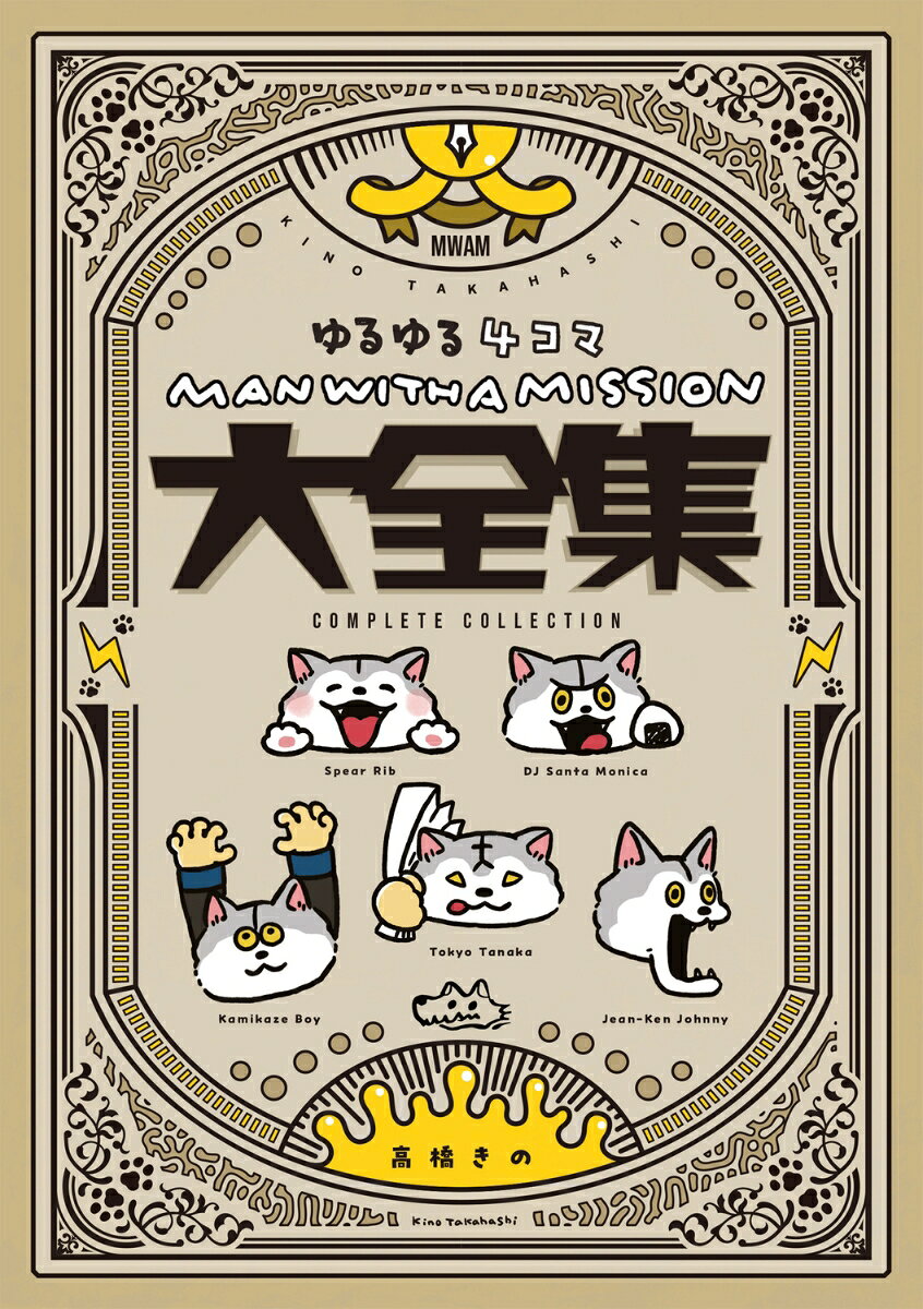 楽天市場】角川書店 ねこくま、めしくま/KADOKAWA/ナガノ