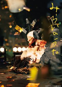 楽天市場】アムモ98 コンクリート /高岡蒼佑 三船美佳 | 価格比較