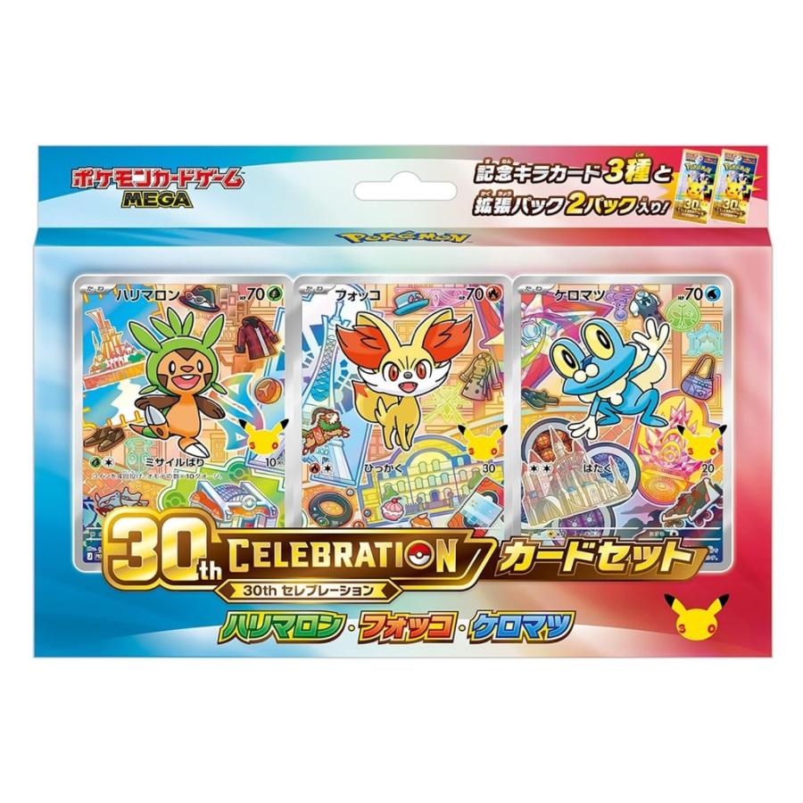 楽天市場】ポケモン ポケモンカードゲーム ソード&シールド スターター