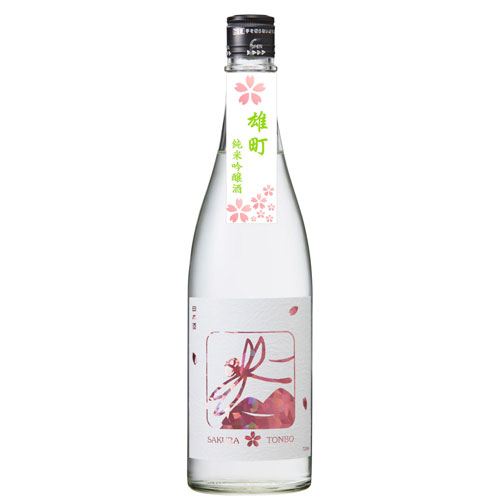 Izumibashi