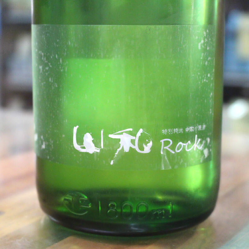 Yamawa