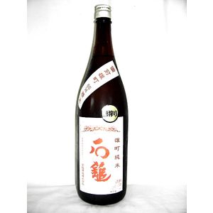 Ishizuchi 画像 6