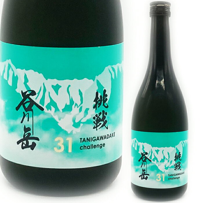 Tanigawadake