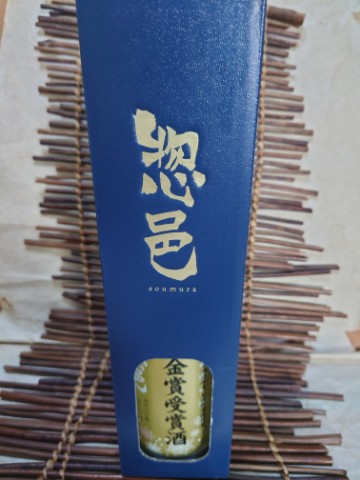 Soumura