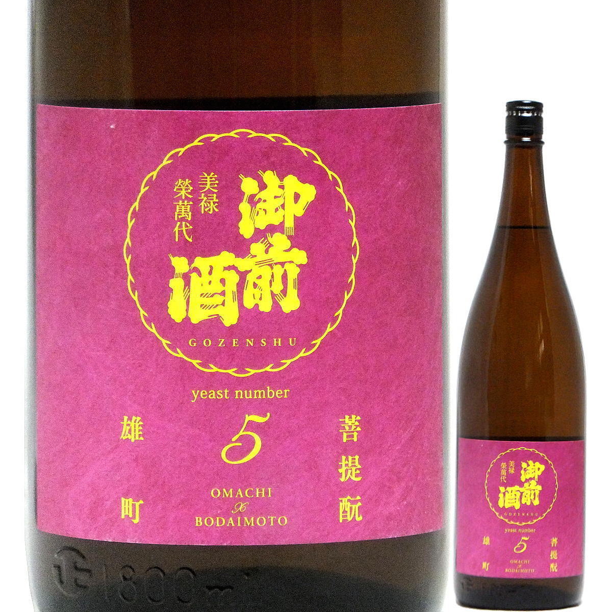 Gozenshu 画像 5