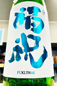 Fukuiwai 画像 2