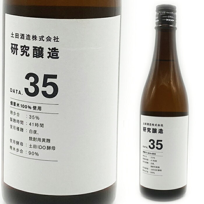 Tsuchida 画像 2
