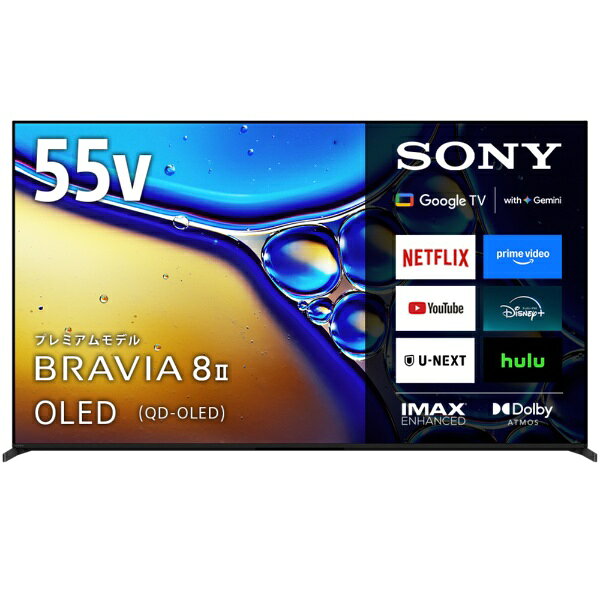 (標準設置無料 設置Aエリアのみ) ソニー 55V型 有機ELテレビ［BS・CS 4Kチューナー内蔵］ SONY BRAVIA(ブラビア) 8 II(XR80M2シリーズ) K-55XR80M2 返品種別A