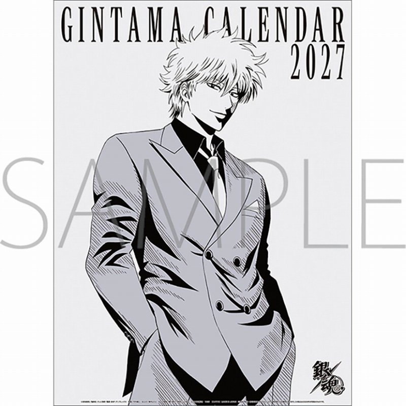 銀魂 2027 Calendar 壁掛けカレンダー2027年 令和9年暦 少年ジャンプ トライエックス
