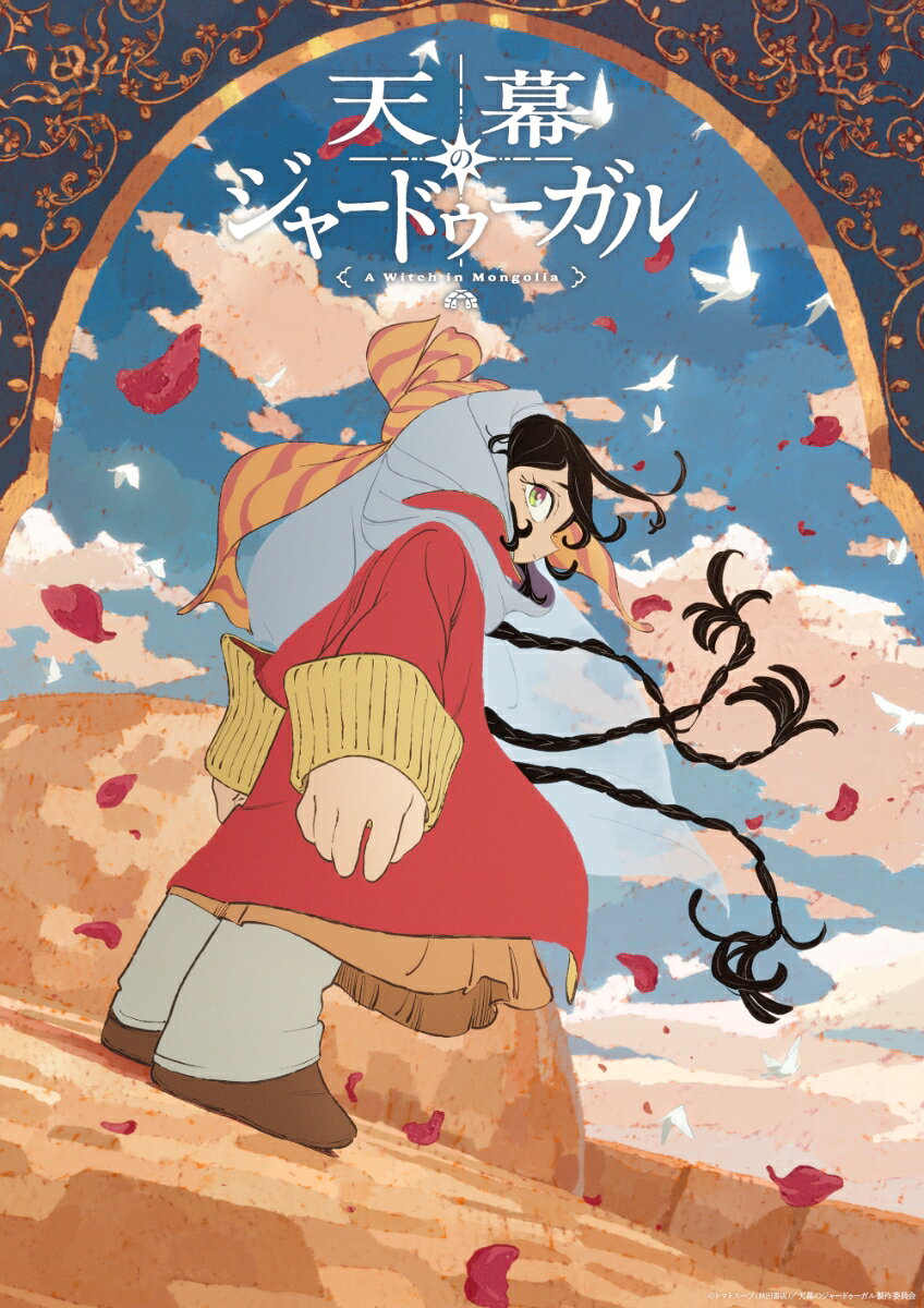 楽天市場】JSDSS TVアニメーション 下級生 ディレクターズカット DVD