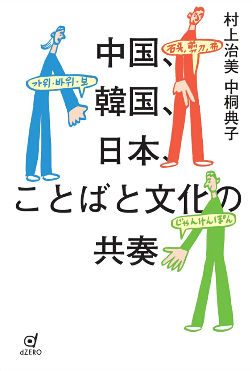楽天市場】光文社 私はこの子たちを救いたい “殴らない父”と“愛し