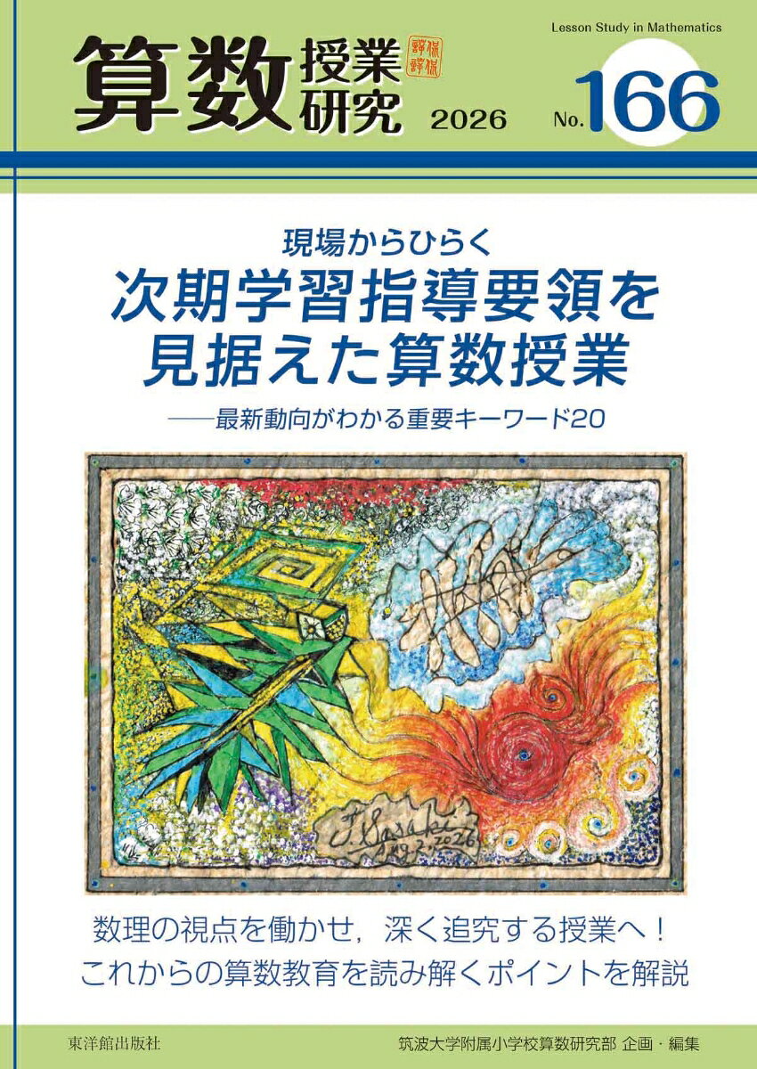 楽天市場】駿台文庫 現代へのスーパー物理 現代の物理学 力学編/駿台