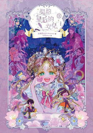 楽天市場】ギガ ZEN 美少女騎士ソウルガーディアン2 | 価格比較 - 商品