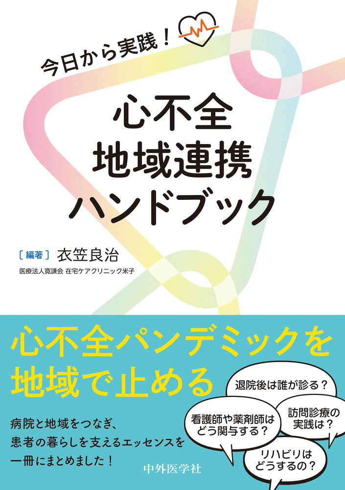 楽天市場】克誠堂出版 さらによくわかる医療脱毛 テクニックとトラブル