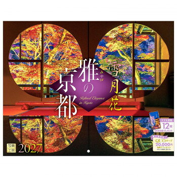 楽天市場】トライエツクス 壇蜜 / 壇蜜 オフィシャルポスター