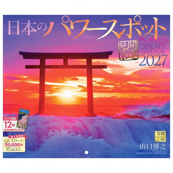 楽天市場】トライエツクス 壇蜜 / 壇蜜 オフィシャルポスター