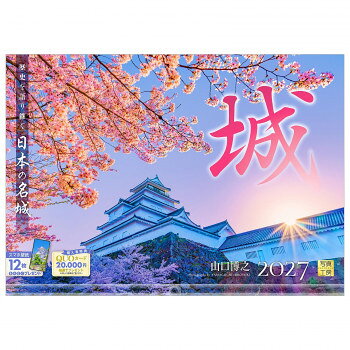 楽天市場】トライエツクス 壇蜜 / 壇蜜 オフィシャルポスター