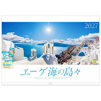 楽天市場】トライエツクス 壇蜜 / 壇蜜 オフィシャルポスター