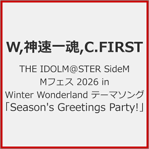 THE　IDOLM＠STER　SideM　Mフェス　2026　in　Winter　Wonderland　テーマソング「Season’s　Greetings　Party！」/ＣＤ/LACA-25317