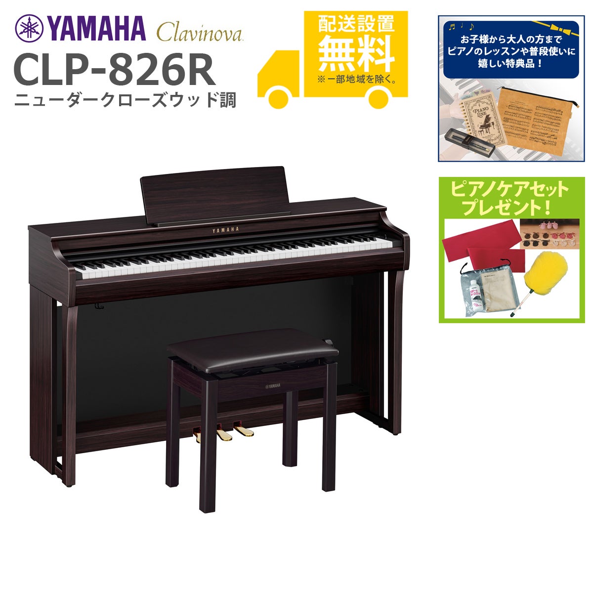 楽天市場】ヤマハ YAMAHA YDP-S35WA | 価格比較 - 商品価格ナビ