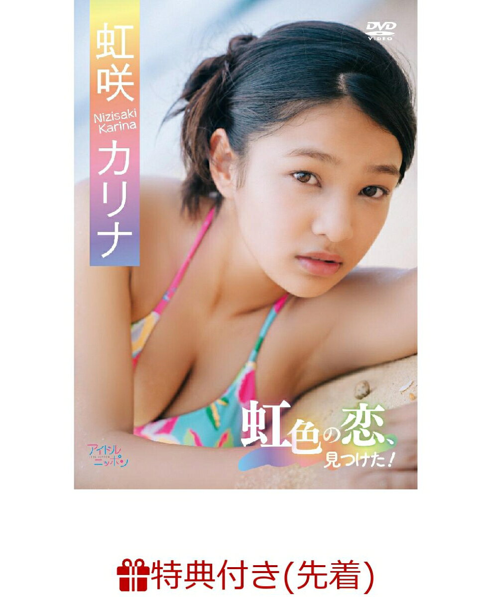 楽天市場】横浜パスタ 松金洋子の水着でゴルフ～実践ラウンド編