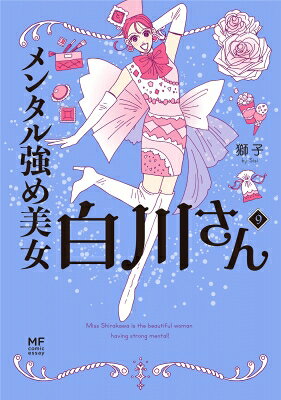 楽天市場】講談社 小説ゲゲゲの鬼太郎～朱の音～限定版 特製HG