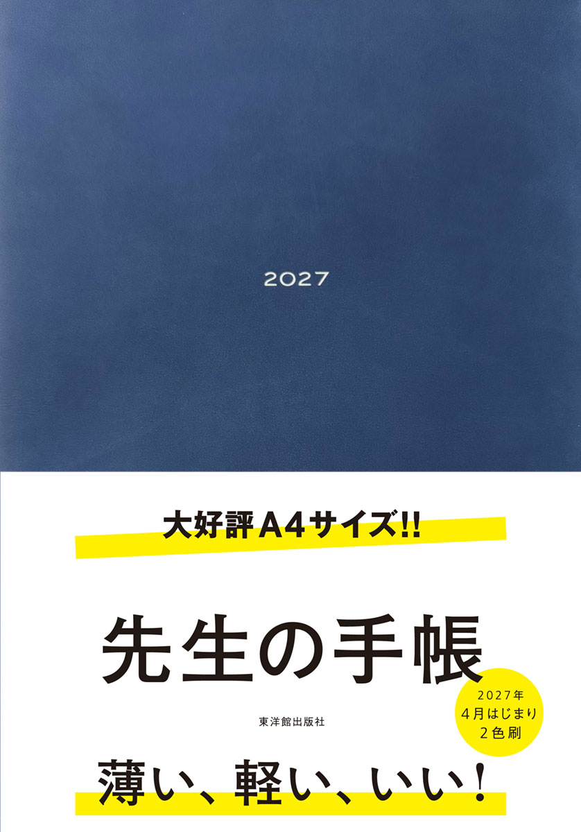 楽天市場】キミも今日から！ 風の時代 の言靈ヒーラー | 価格比較