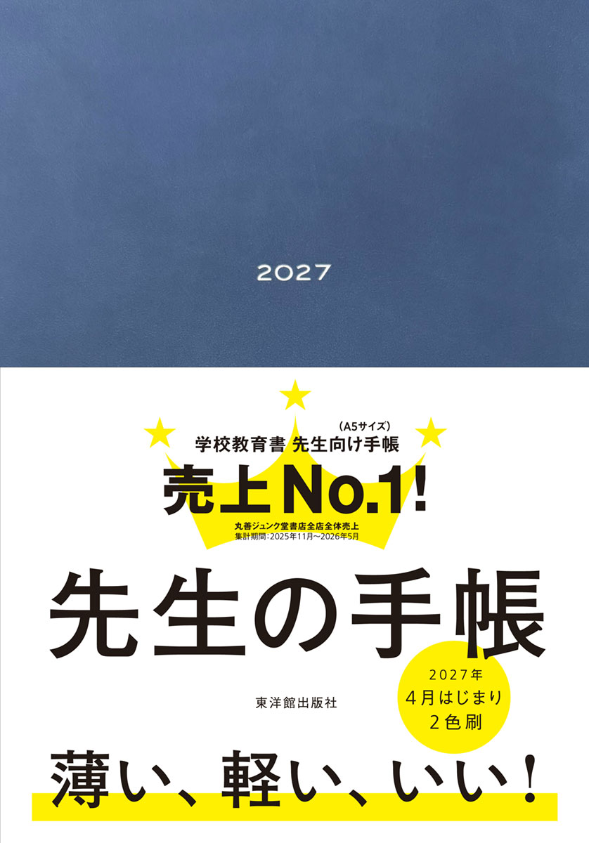 楽天市場】キミも今日から！ 風の時代 の言靈ヒーラー | 価格比較