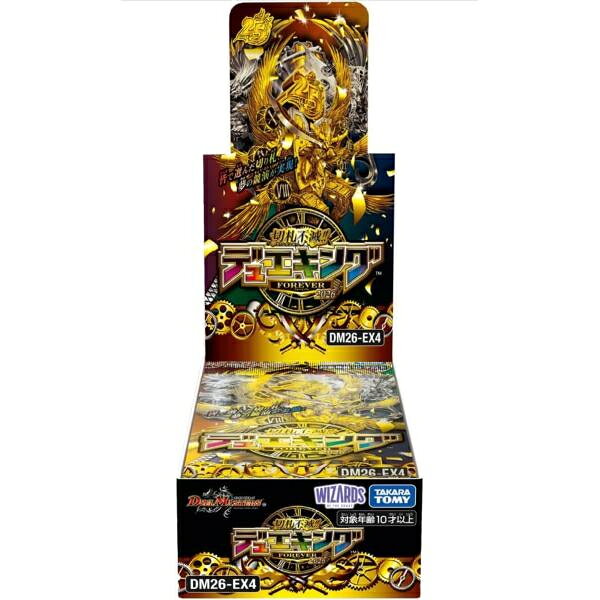 楽天市場】タカラトミー デュエル・マスターズ TCG DMEX-08 謎の