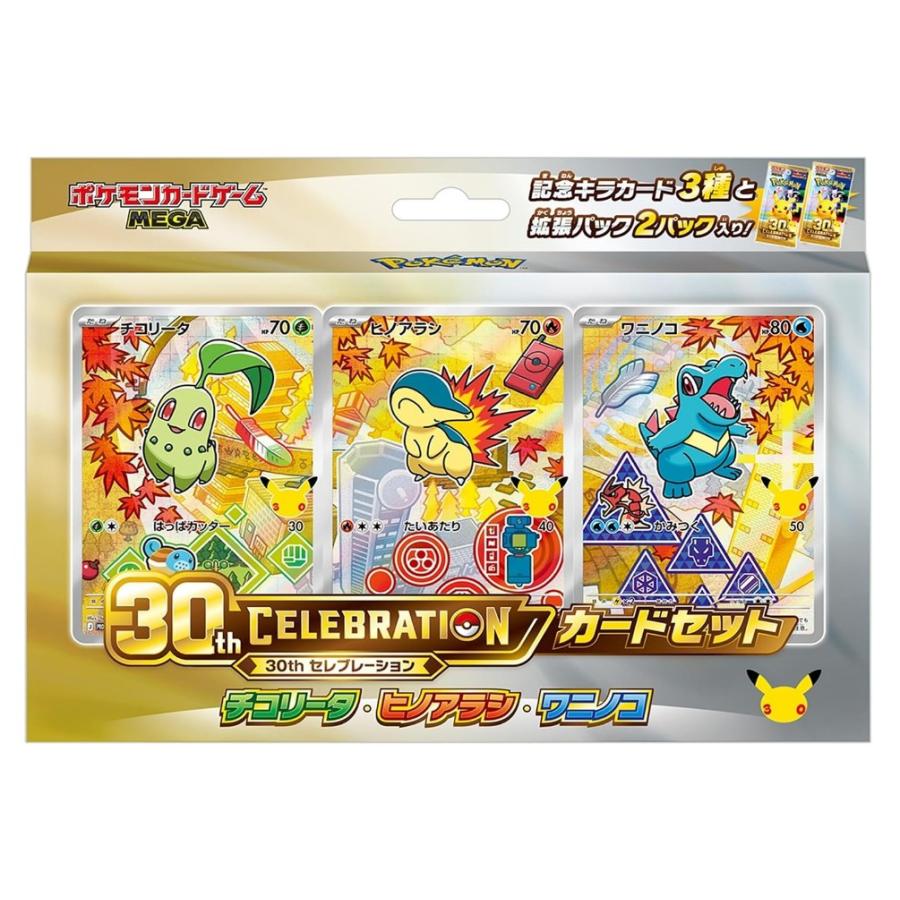 楽天市場】ポケモン ポケモンカードゲーム ラバープレイマット